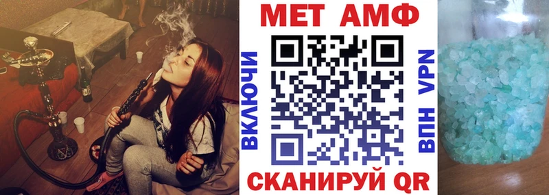 hydra как войти  Тимашёвск  Амфетамин VHQ 