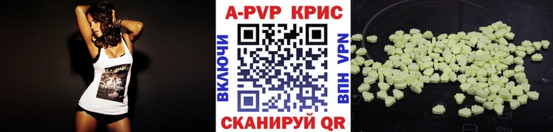 Альфа ПВП СК КРИС Тимашёвск