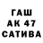 Амфетамин 97% ST: