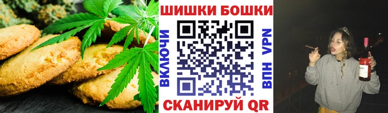 Canna-Cookies конопля  наркота  Тимашёвск 