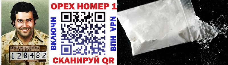 Cocaine Перу  Тимашёвск 