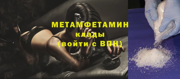 первитин Абаза