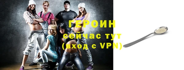 первитин Абаза