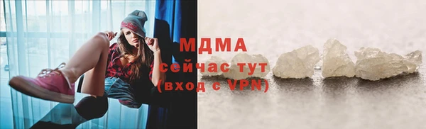 jwh Абинск