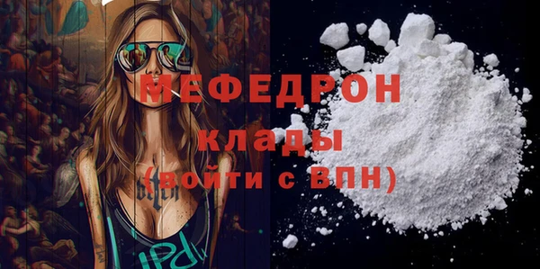 стаф Осинники