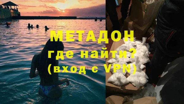 первитин Абаза