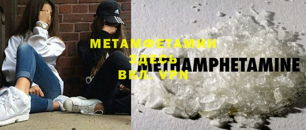 первитин Абаза