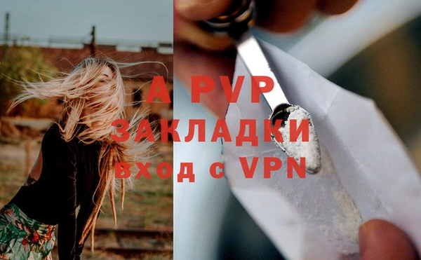 jwh Абинск