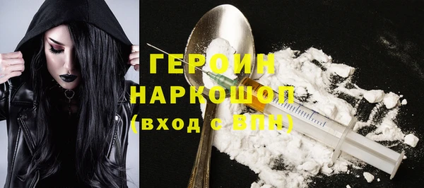 мефедрон VHQ Осташков