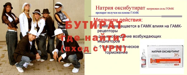 первитин Абаза