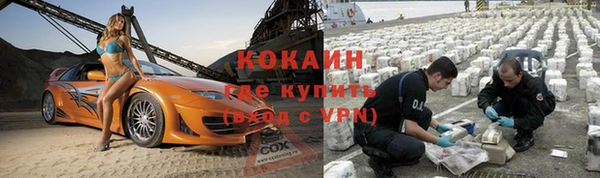 jwh Абинск