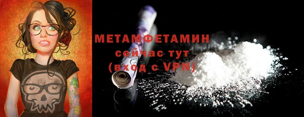 первитин Абаза