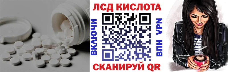 наркота  Тимашёвск  MEGA   Лсд 25 экстази кислота 