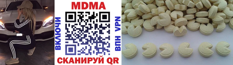 MDMA Molly  Тимашёвск 