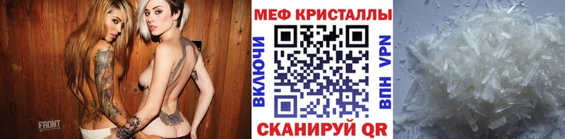 mega рабочий сайт  Тимашёвск  МЯУ-МЯУ 4 MMC  где продают наркотики 