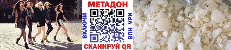что такое наркотик  Тимашёвск  МЕТАДОН мёд 