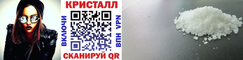 МЕТАМФЕТАМИН кристалл  хочу   Тимашёвск 