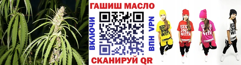 Дистиллят ТГК жижа  купить   Тимашёвск 